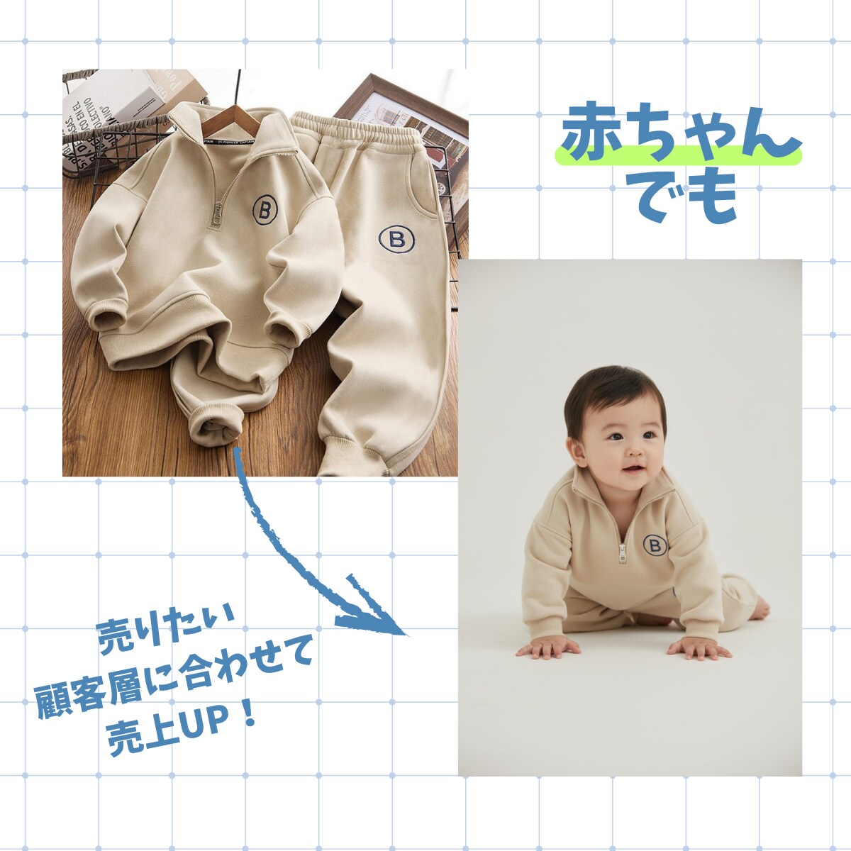 モデル撮影不要！服の画像をモデル着用画像にします メンズ・レディース・子供服対応 EC SNSのクリック率UP イメージ9