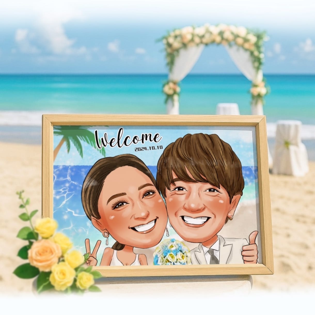 幸せつなぐ【ウェルカムボード＆両親ギフト】描きます 結婚式やご両親ギフトに、あたたかな笑顔の1枚を イメージ1