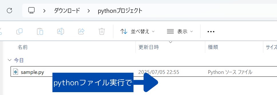 定型CSV作業の自動化スクリプトを作成します 面倒なExcel作業を一発で終わらせましょう！ イメージ4