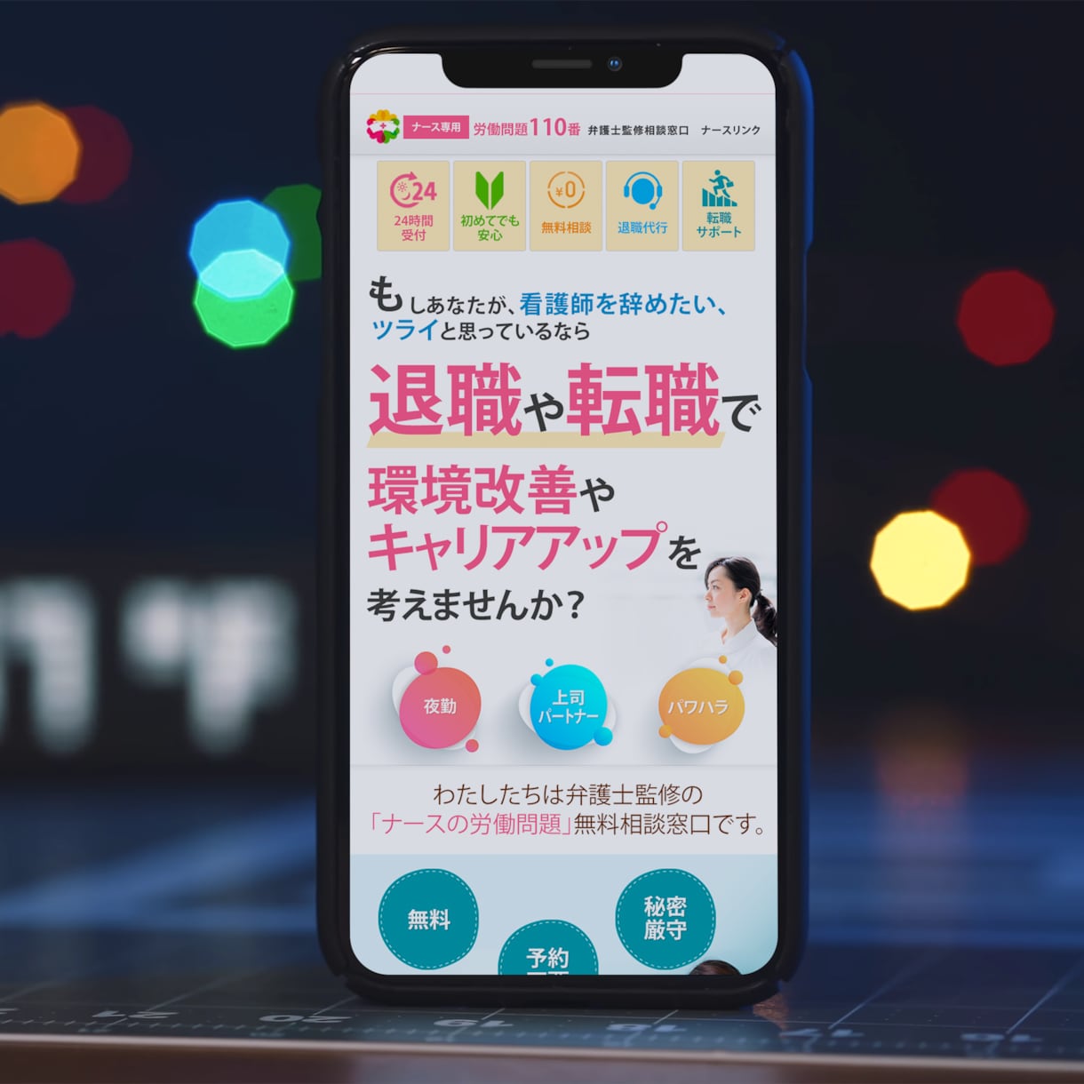 申し込みたい・買いたいと思わせるLPを制作します 新たにLPが必要な方へ高品質なLPを丁寧・迅速に制作します！ イメージ10