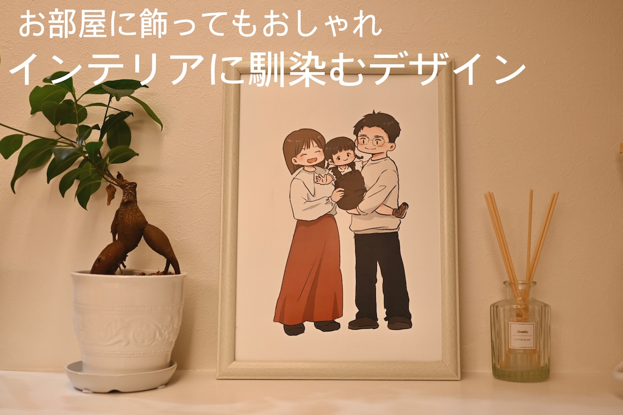 家族の似顔絵イラスト＊心に残る一枚をお描きします オプションなしで安心・修正無制限でご満足いただける一枚を イメージ2