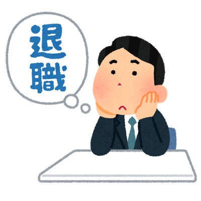 会社様、個人様の退職関連のご相談承ります 退職検討又は解雇のご相談に対応、知っておきたい注意点 イメージ1
