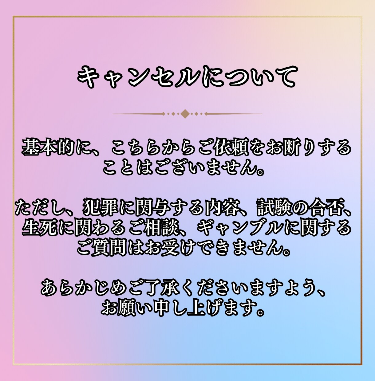 彼の本音、聞いてみますか？心の奥を視る霊視をします 不安の奥にある真実を。彼の“本当の気持ち”を視ます イメージ5
