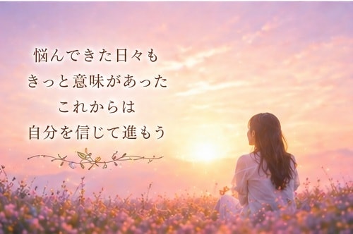 タロットカードであなたの未来を占います 悩みを相談してみませんか？そっとあなたに寄り添います。 イメージ5