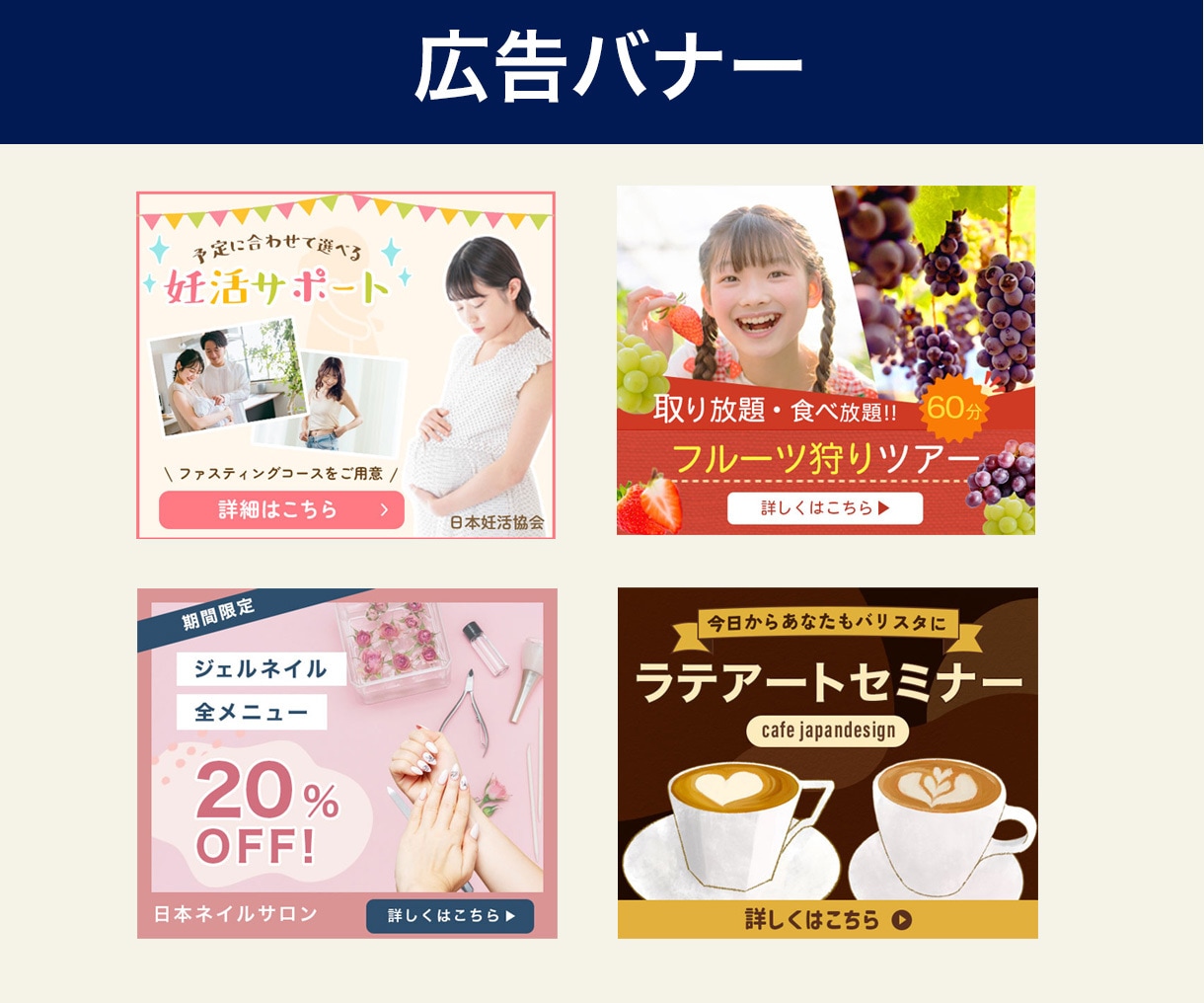 1,500円【20名様限定】でWEB画像を作ります ひと目で伝わり、売上・集客につながるWEB画像を提供します！ イメージ3