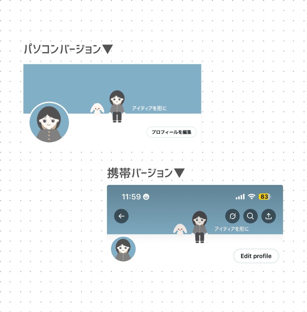 Xで目を惹くヘッダー作成いたします あなたの魅力やサービスなどをヘッダーで魅せる！ イメージ2