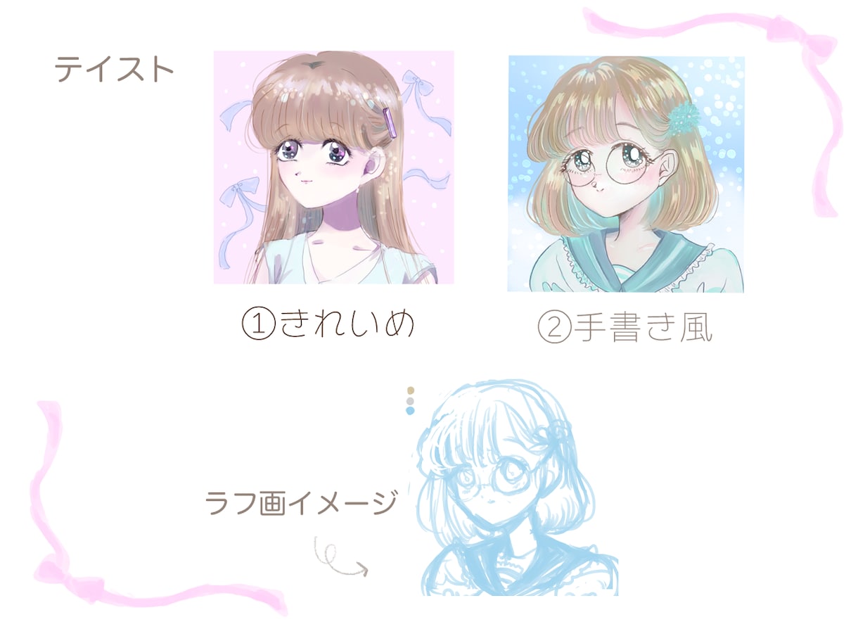 SNSで使える！キラキラかわいいアイコン制作します 個性のあるかわいいアイコンはいかがですか？ イメージ3