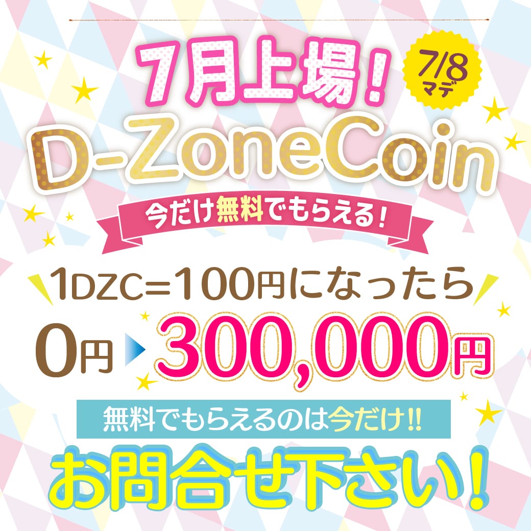 格安★ビジネス用バナー作成します インスタ、Facebook、LINE@用の画像をプロが作成！ イメージ3