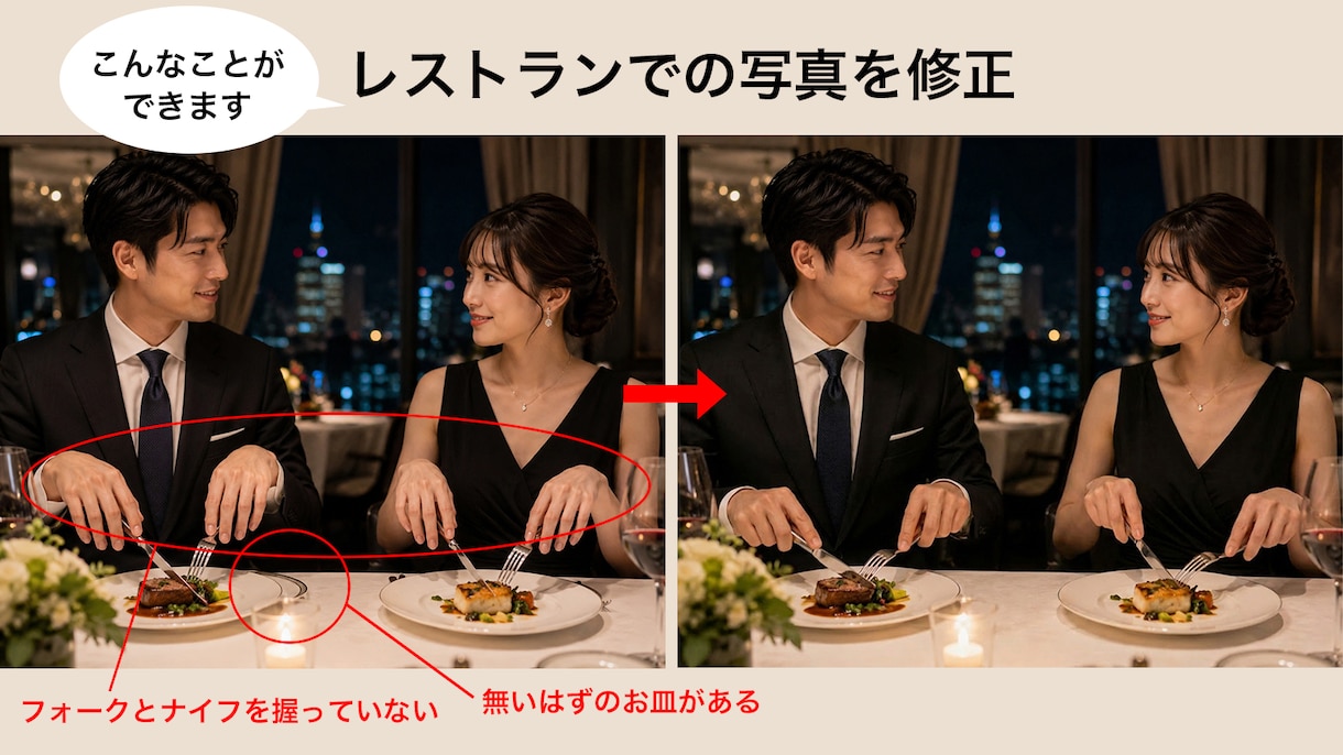 AI生成・撮影画像の修正・リタッチいたします 色や素材、人物の年齢・性別、シチュエーション等自由に変更可能 イメージ1