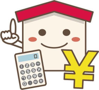 住宅ローン全般の相談受けます 現役金融マンが住宅ローンについて解説致します イメージ1
