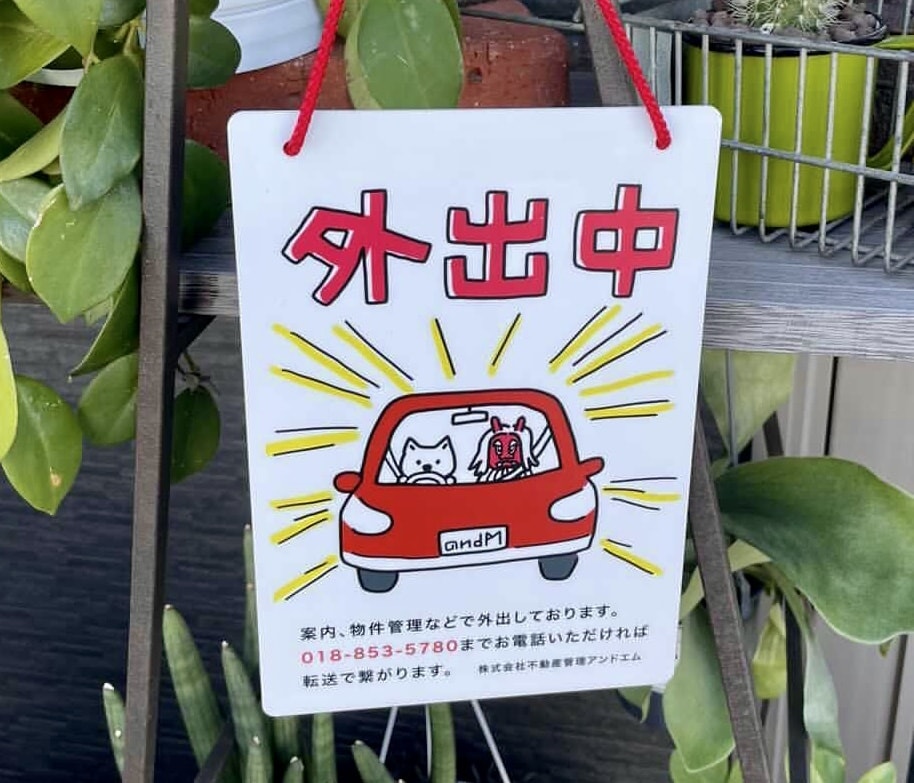 手描きイラストで訴求力ある看板をデザインします 一度見たら忘れない広告看板で通行人の目を引きます イメージ8