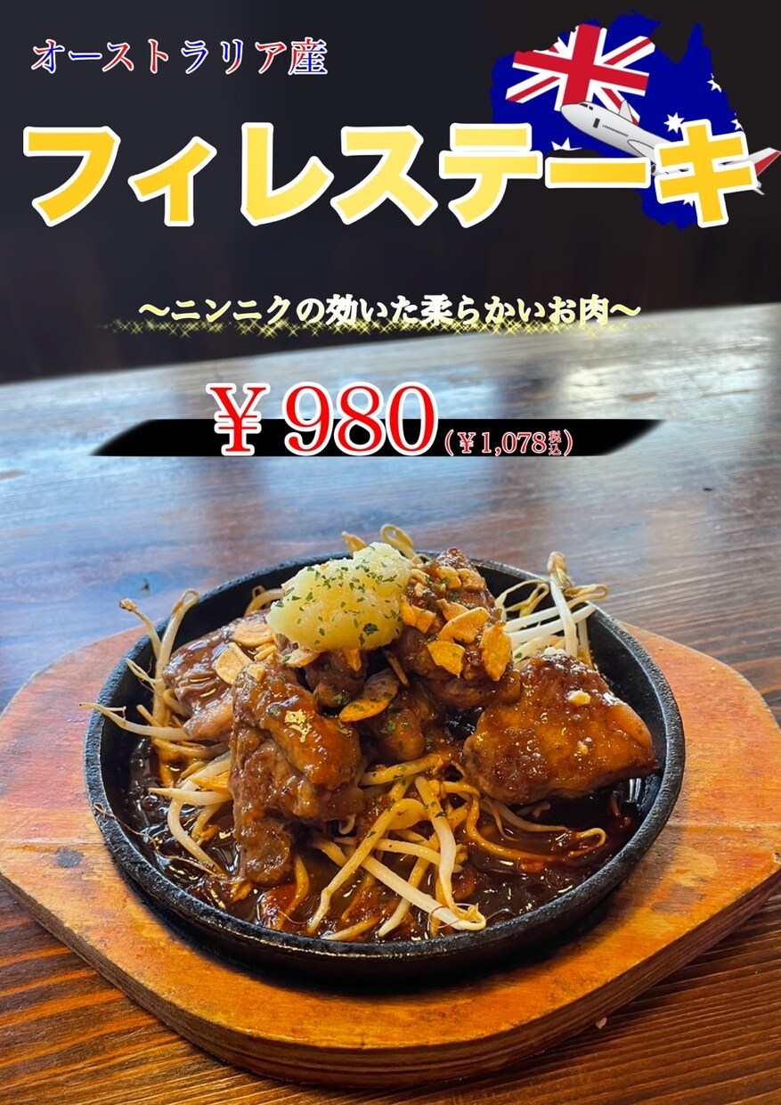 飲食店等の催促物作成いたします 価格調整、納品日お客様に寄り添います！ イメージ2
