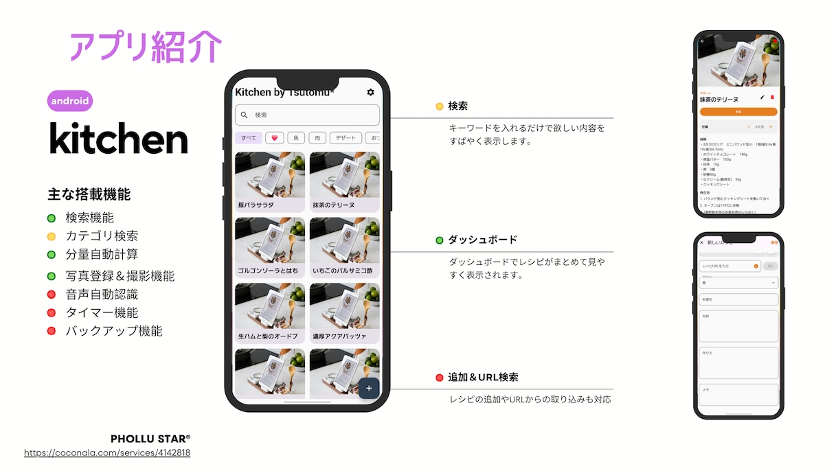 小規模WEBアプリを制作します ぼんやりした構想も丁寧に形にします イメージ4