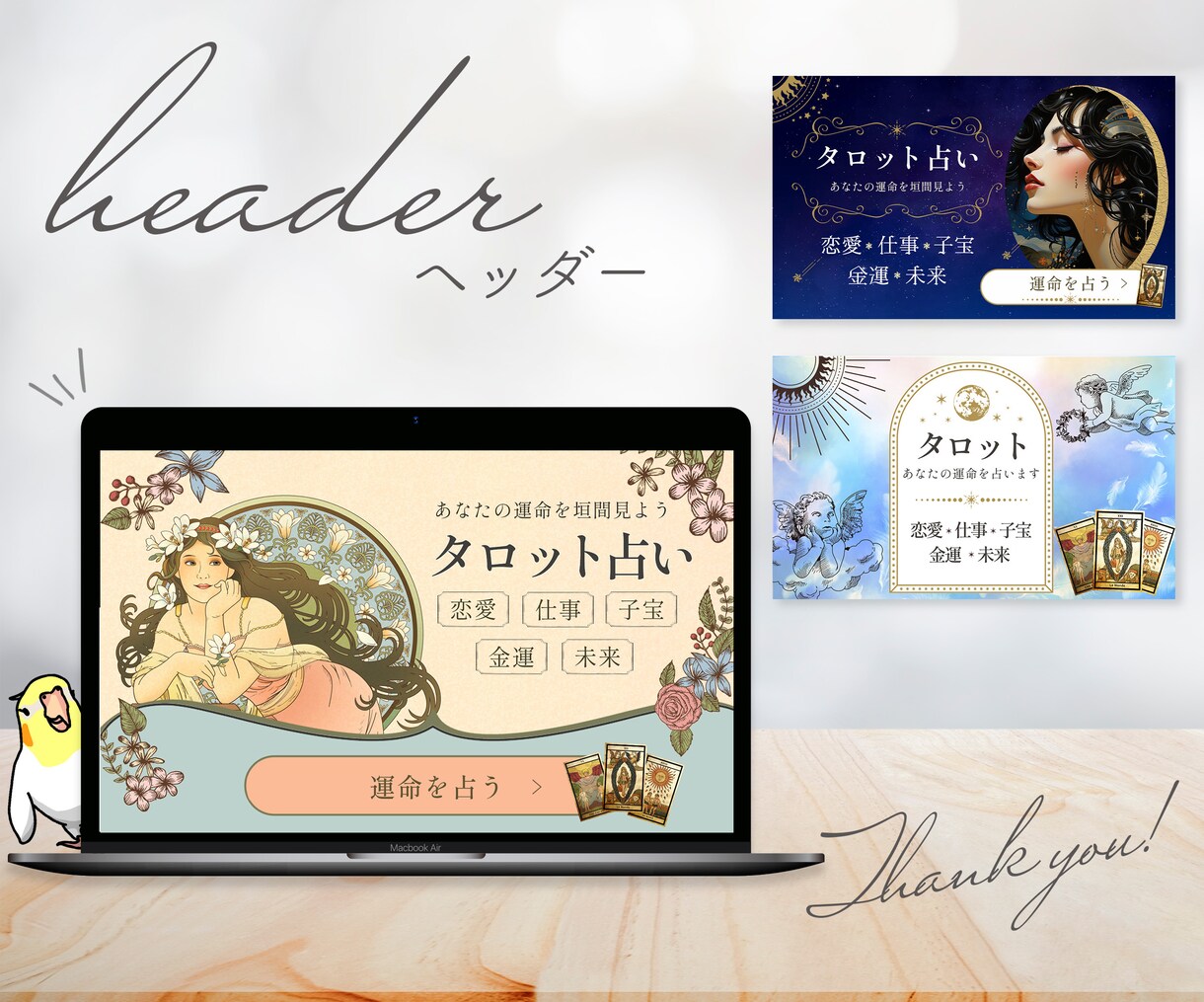 ２案から選べる！高品質なWeb画像作成します 集客・売上UPを目指したい方へ イメージ4