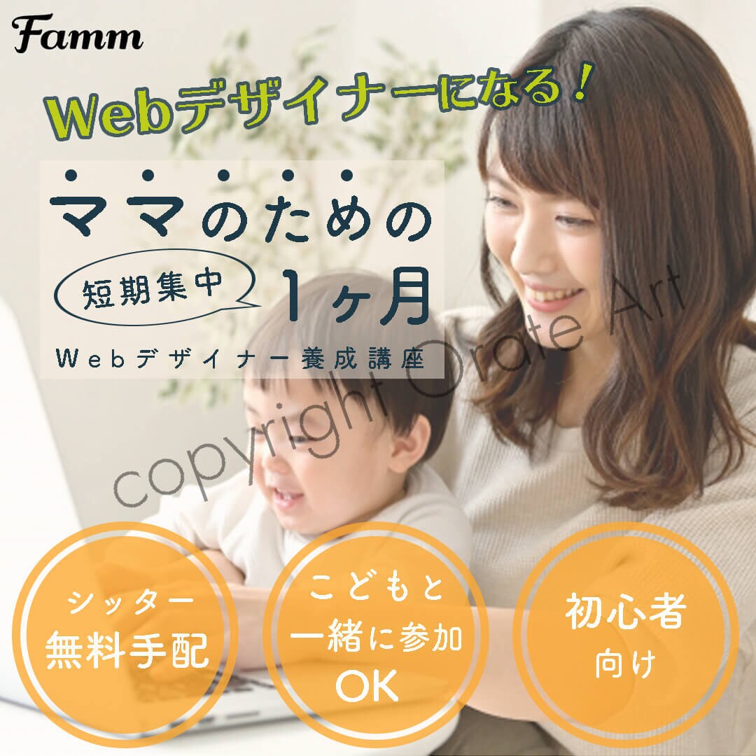 反応が取れるバナー作成します かわいい・ナチュラル…ご希望イメージに沿ってお作りします イメージ6