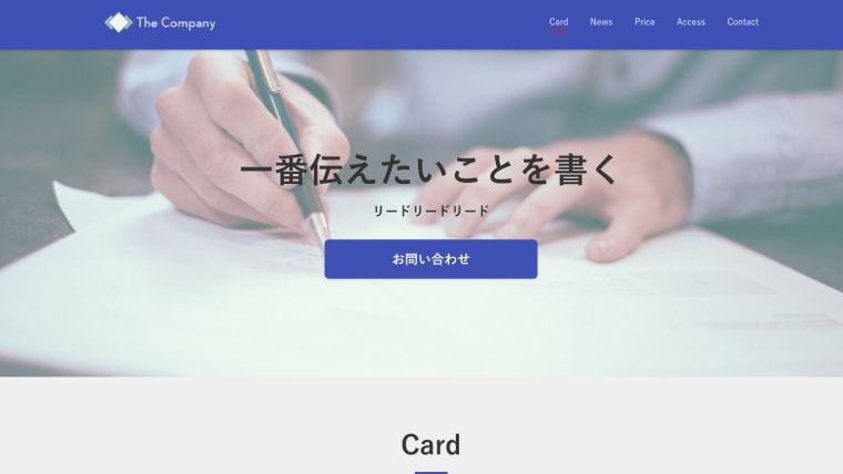 11月までの特別価格｜ホームページを制作します 使い勝手の良いWordPressサイト｜1ヶ月の無料サポート イメージ9