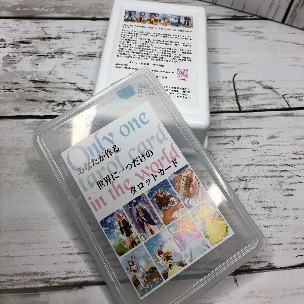 タロットカード販売します 。あなたの手で、『タロットカード』を完成させてください。 イメージ9