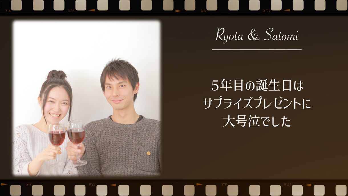 短期納品可能！映画風プロフィールムービー作ります 先着5名限定価格【全て無料】音源変更・写真変更無制限 イメージ8