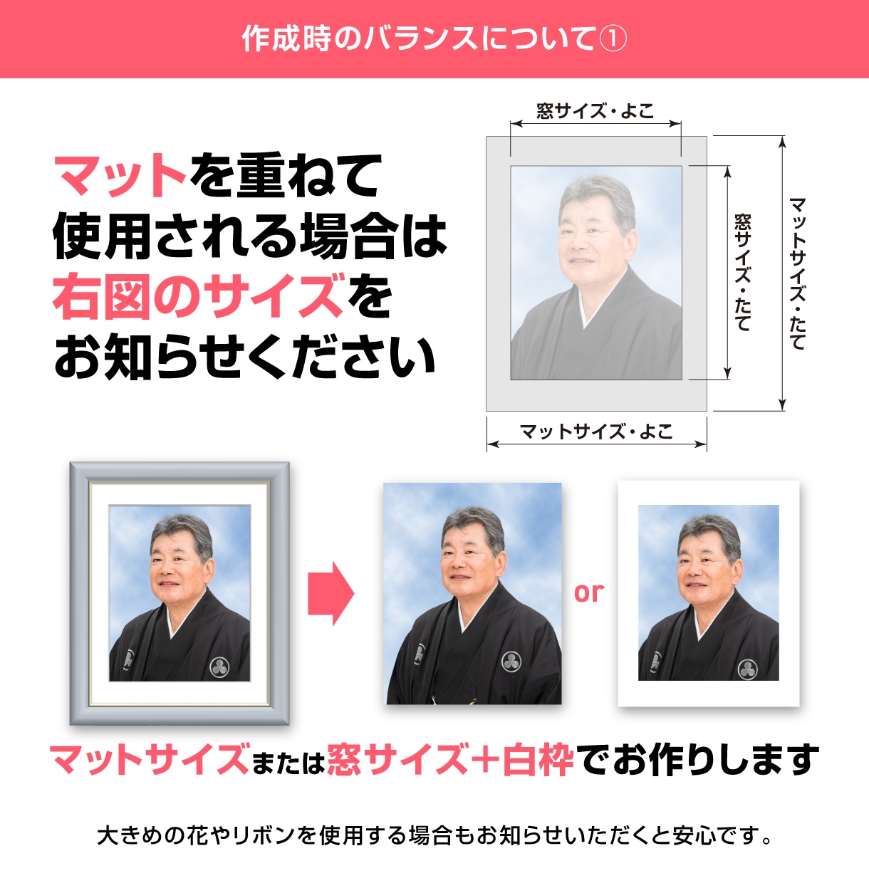 終活中やリニューアルに！遺影写真をお作りします 15,000件以上の実績を持つプロにおまかせください。 イメージ6