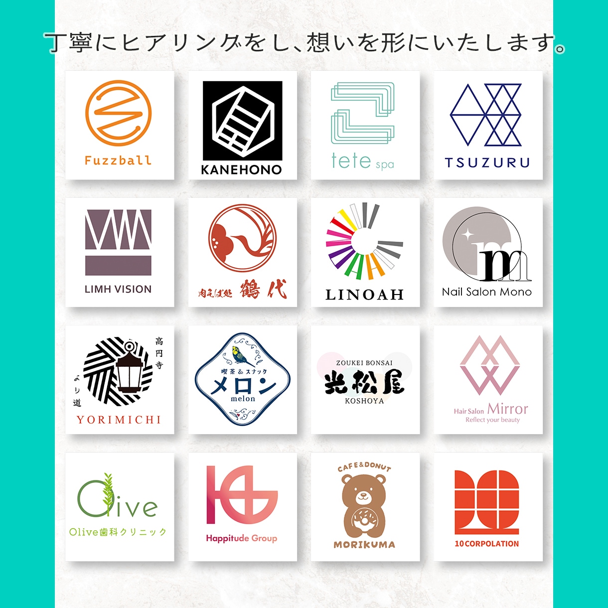 AI/JPG/PNGデータ納品、ロゴ制作いたします ヒアリング重視！あなたの想いをデザインで見える化します イメージ2