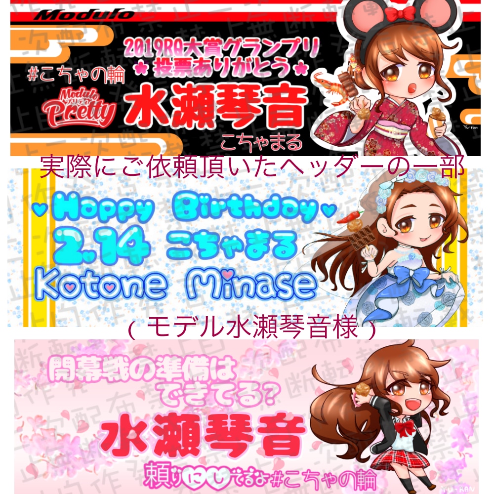 デフォルメ・等身イラストでアイコン制作します 依頼者様だけのオリジナルイラストを描きます！ イメージ6