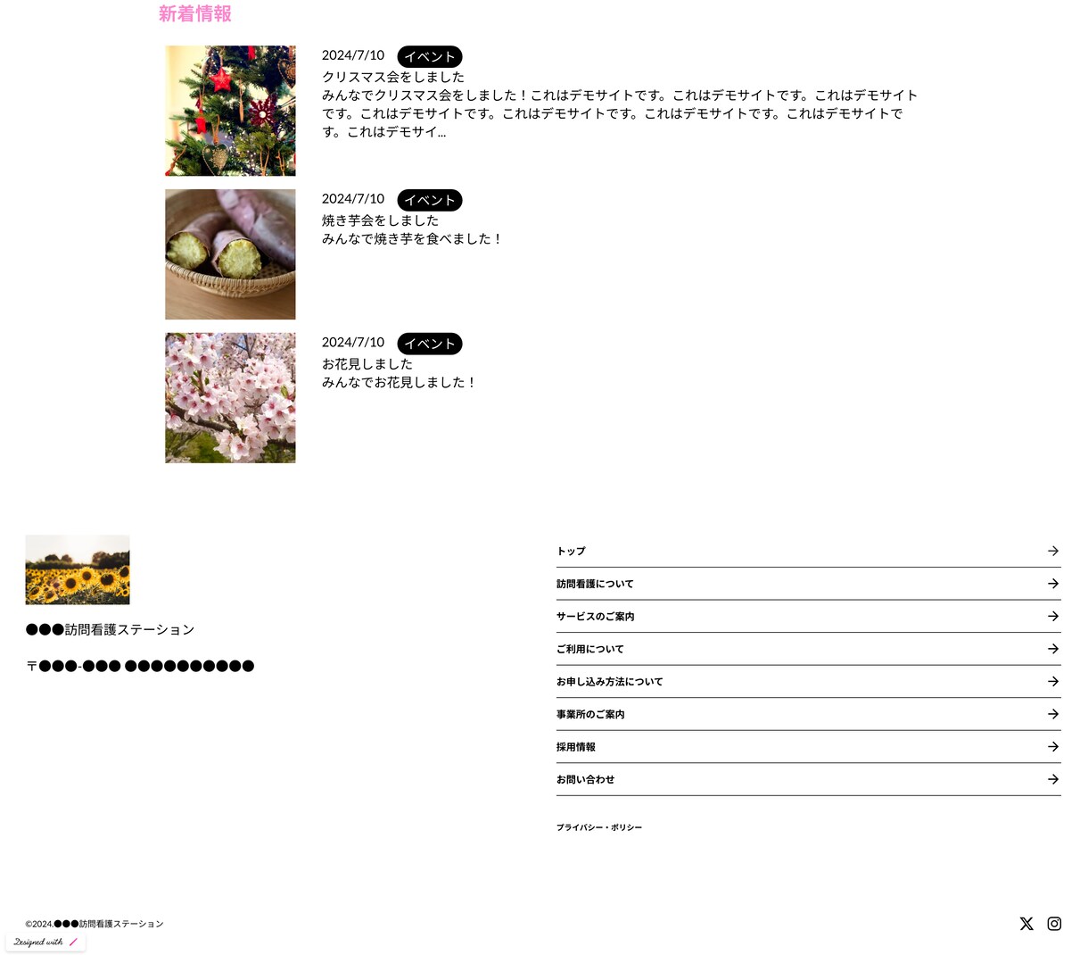 STUDIOで維持費0円〜の医療系HPを作成します 医療系特化！更新操作が簡単なホームページを作成します イメージ8