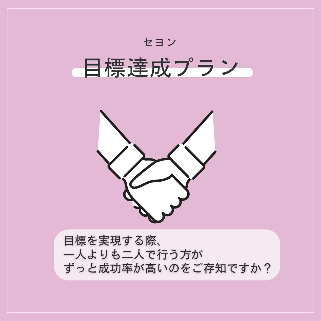 目標を達成するまで一緒に走ります 明日からやる、一人だと怠けるという方！一緒に始めてみましょう イメージ1