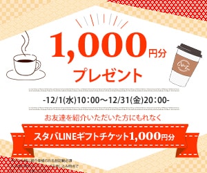 2月まで特別価格！バナー制作いたします 期間限定特別価格！1000円でバナー作成を致します。 イメージ3