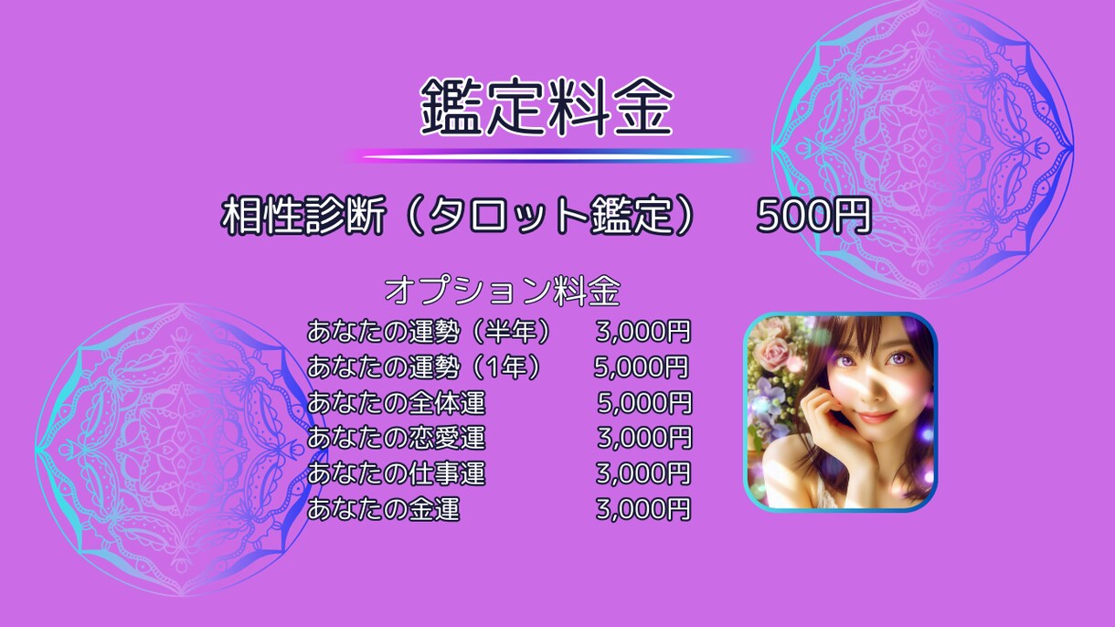 彼の本音と未来を霊感タロットで占います 見えない心の距離、タロットで明らかに イメージ7