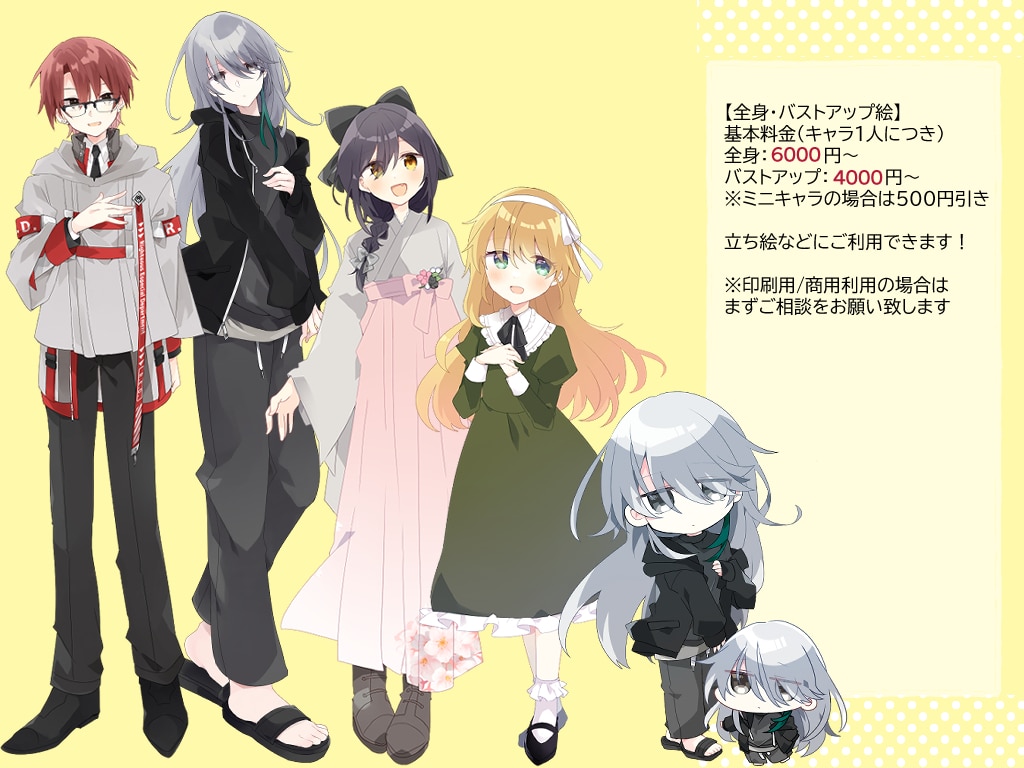 最短2日でキャラクターイラストをお描きします TRPGや動画等に使用できるイラストです イメージ1