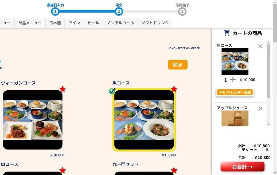 あなたを後悔させないスマホ対応Webアプリ作ります iOS／Android申請可｜信頼×高品質×アフターサポート イメージ10