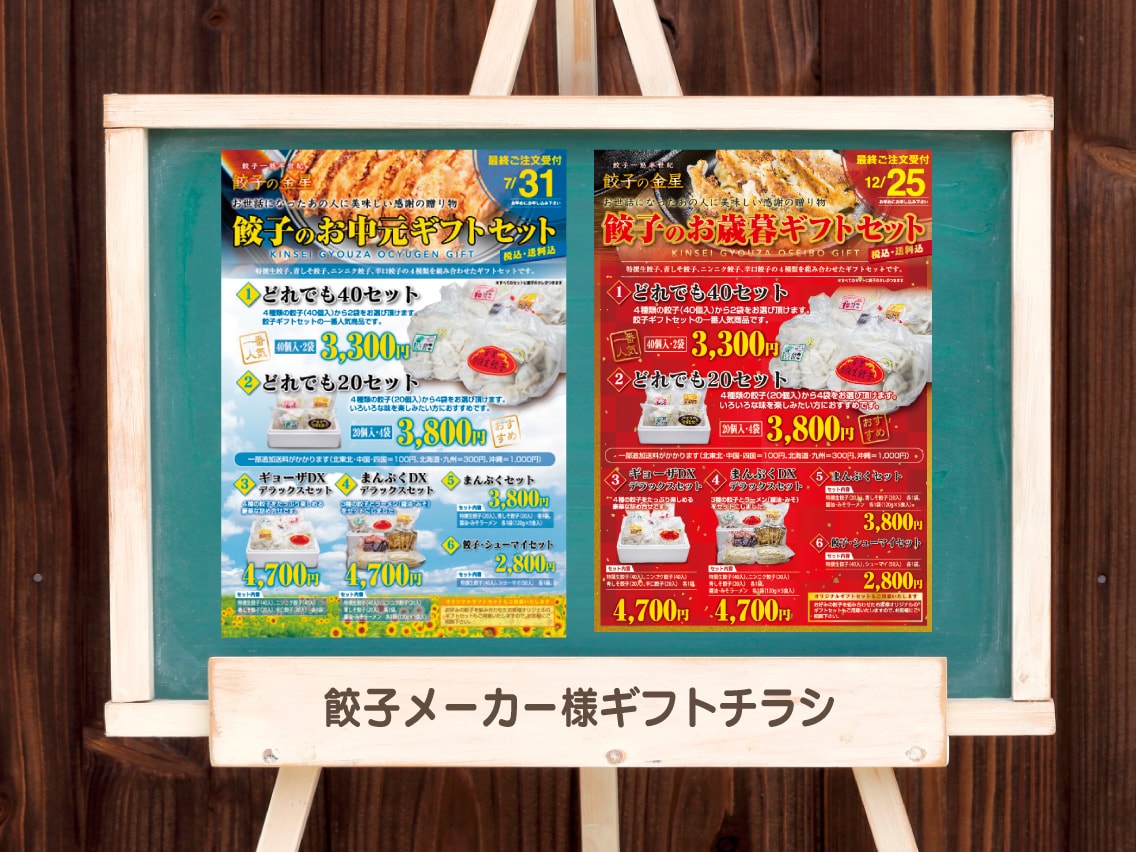 オーダーメイドのチラシ・リーフレット制作します データ納品・印刷手配代行も行います。 イメージ7