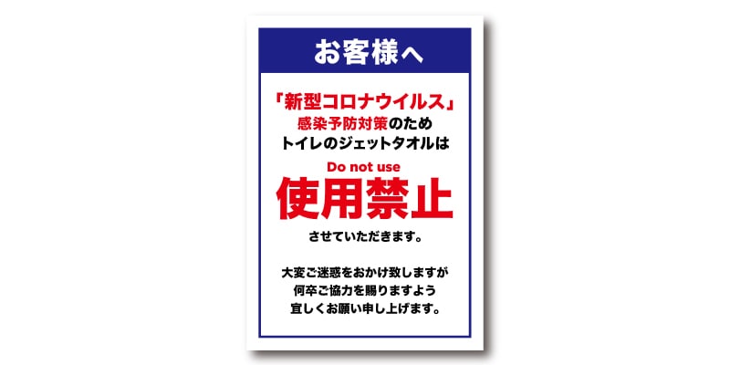 超オリジナルPOPを作成します 「お店で使える！会社で使える！学校で使える！」 イメージ7