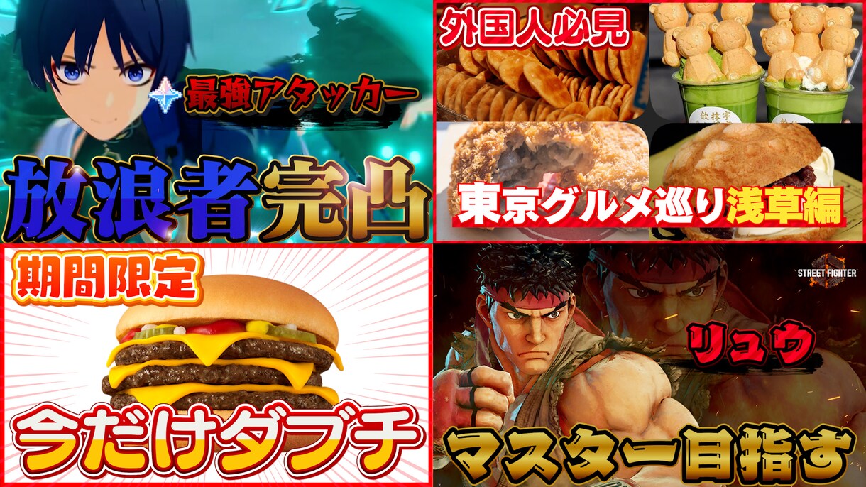 YouTubeサムネイルを作成します YouTuberさんおすすめ！ イメージ3