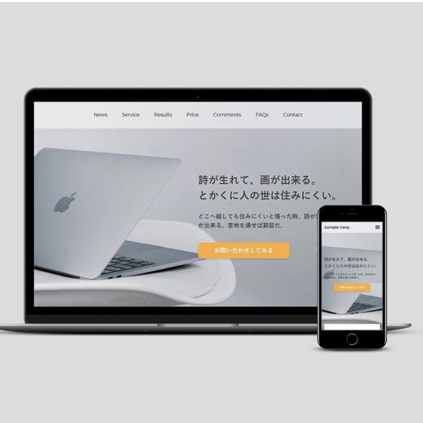ランディングページ、ホームページの制作承ります デザインからサイト公開まで全てこちらでお受けいたします^ ^ イメージ5