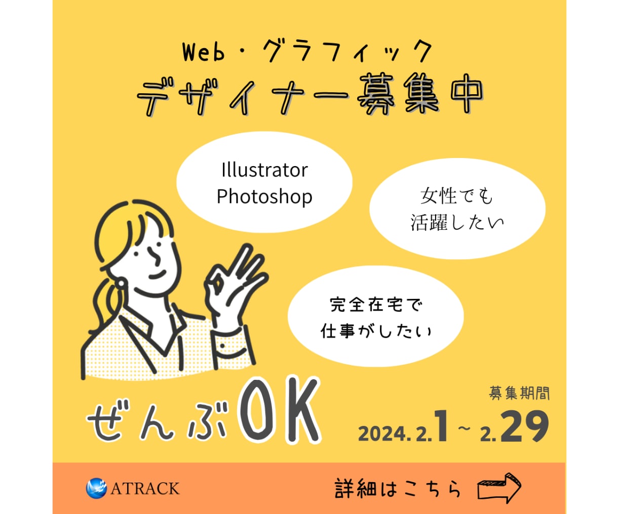 目に留まるバナーを作成します Webで活用できる高品質のバナーを提供します イメージ2