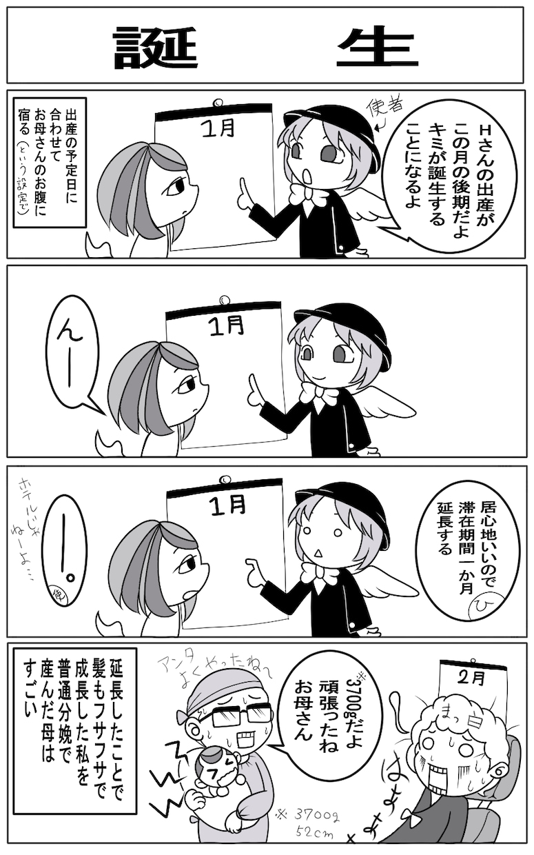 ご希望とあればやります サンプルで気に入っていただけたらここ！！ イメージ5