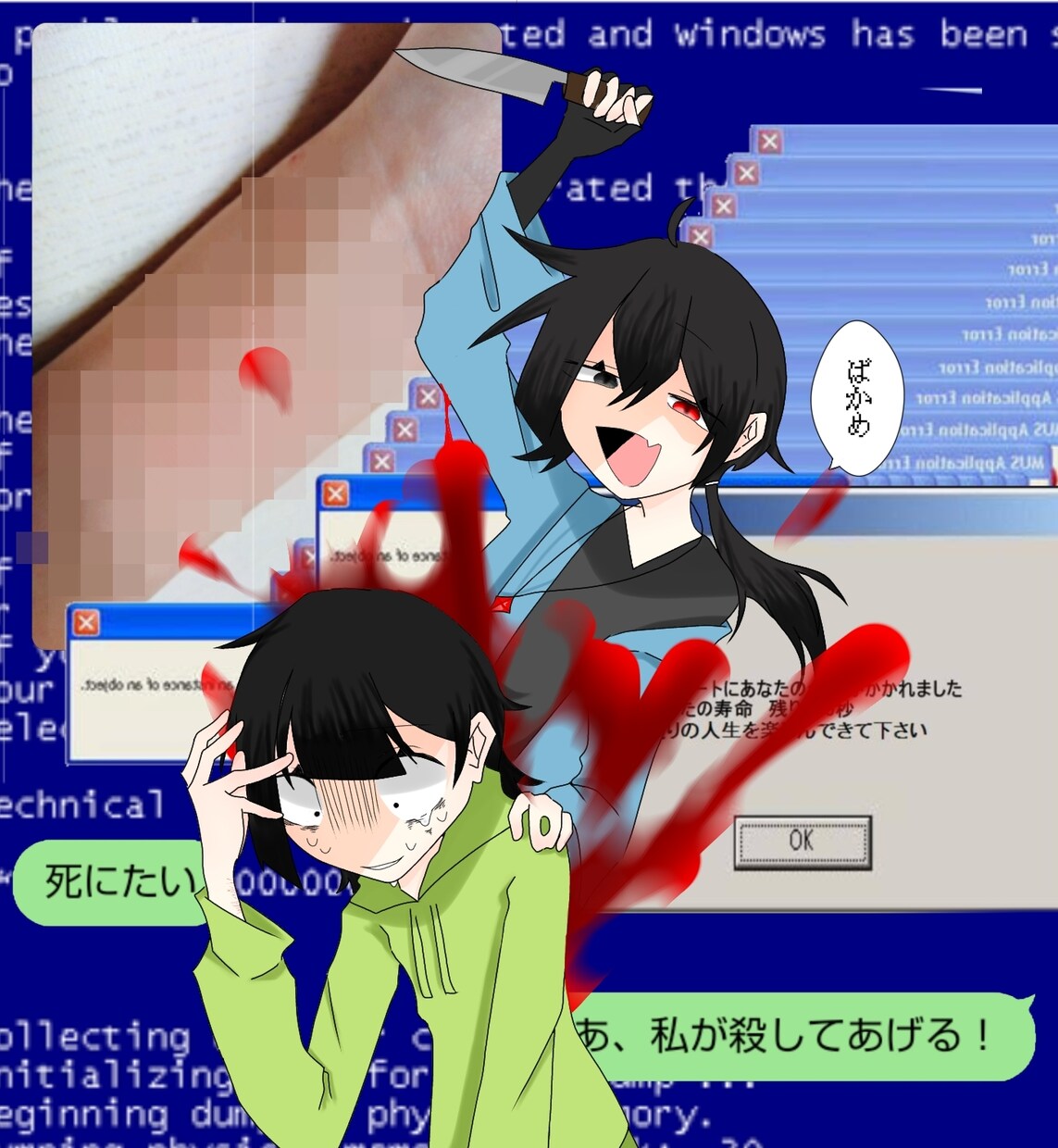 オリジナルキャラクターを描きます 皆さんの思い描くキャラクターを…！ イメージ2