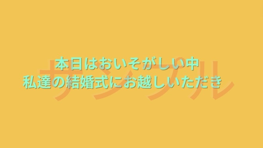 盛り上がるオープニングムービーを作ります 盛り上がること間違いなし！お酒好きなどにおすすめ イメージ3