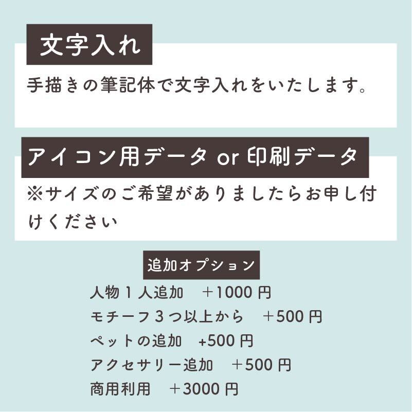 好きなものを詰め込んだ水彩風似顔絵アイコン描きます あたたかな絵柄でやさしい印象を与えます イメージ6