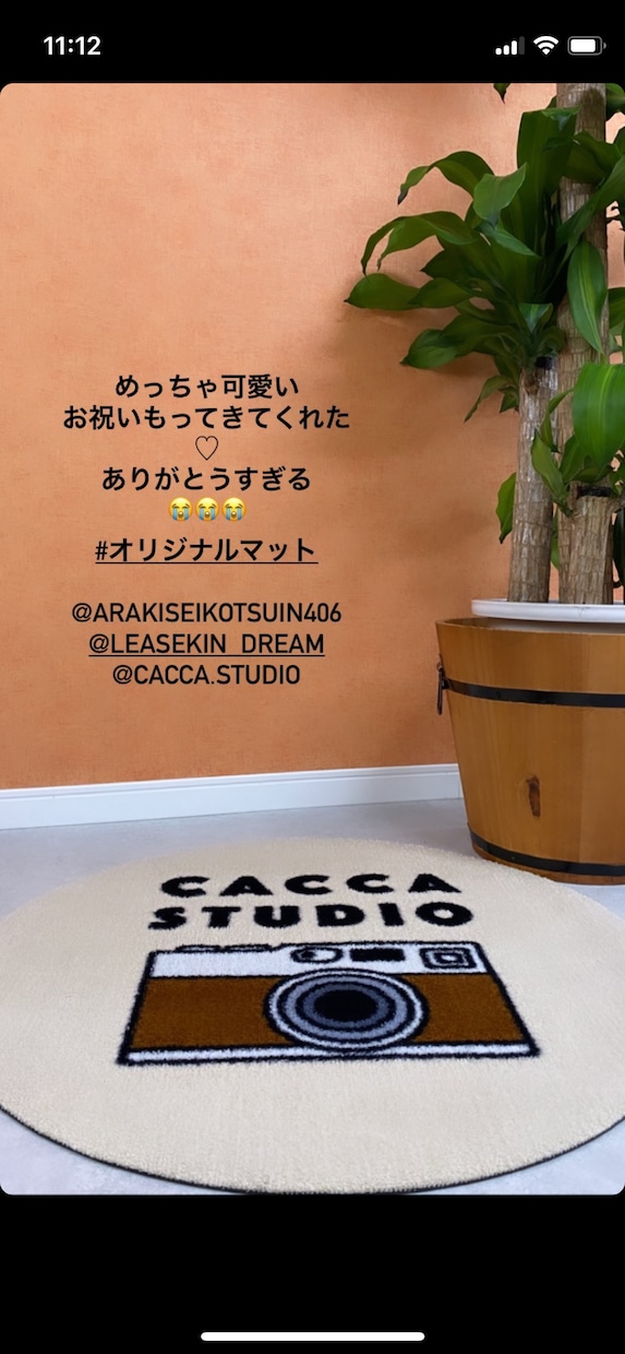 あなただけのオリジナルマット作製致します 開店お祝い、誕生日お祝いなどプロが真心込めてお届けします イメージ1