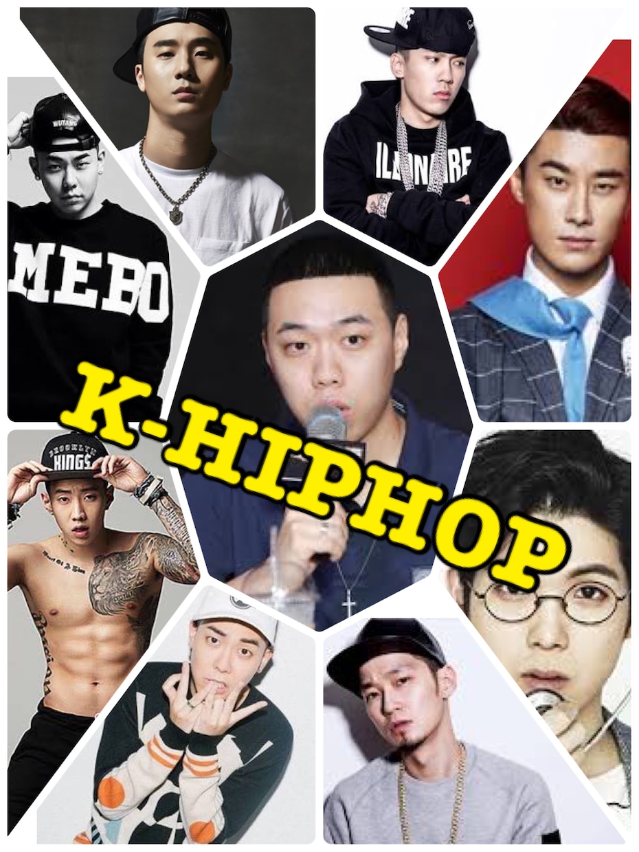 韓国のhiphopアーティストを詳しく教えます hiphopに興味がある人にオススメ イメージ1