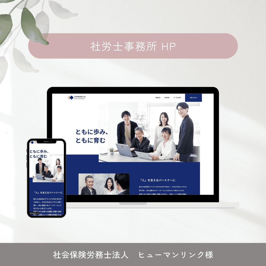 StudioでオリジナルHPを制作します AFT色彩検定1級のカラーコーディネーターがデザイン制作！ イメージ5