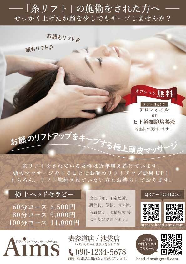 イメージされている素敵なポスターデザインします ポスター / 屋内用 / 大判サイズ / オーダー / 印刷 イメージ7