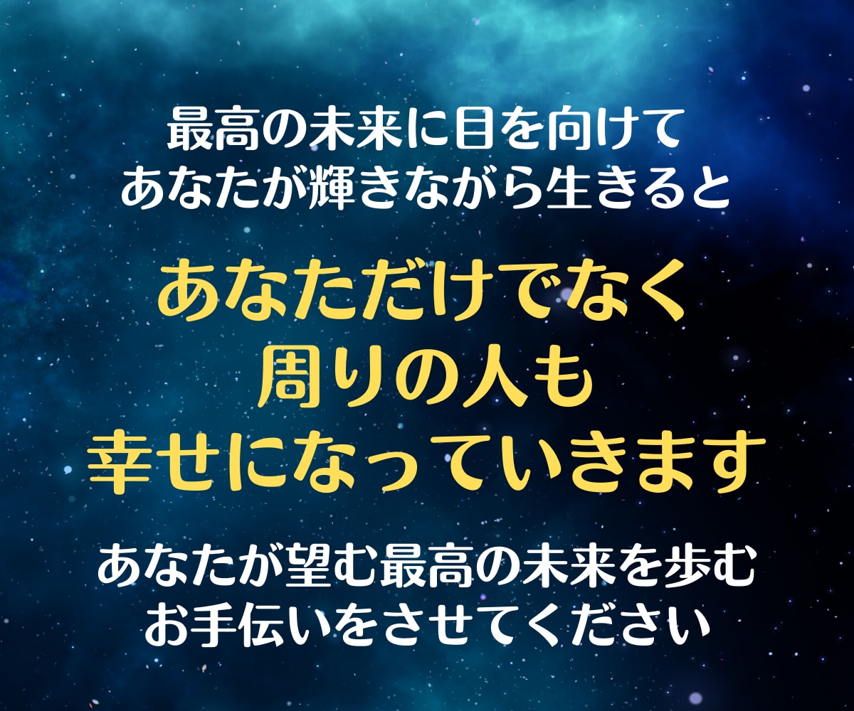先着5名★月の神秘から魅力開花の秘訣を紐解きます 【大容量＆超詳細】あなたの人生が輝く30年サイクルと活用術 イメージ8