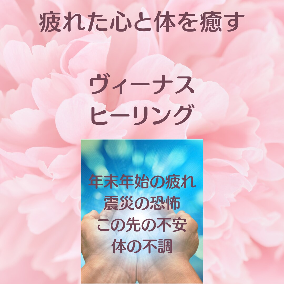 誰にも言えないお悩み、お聞きいたします 経験豊富な私だからこそお心に寄り添ってお話をお伺いいたします イメージ7
