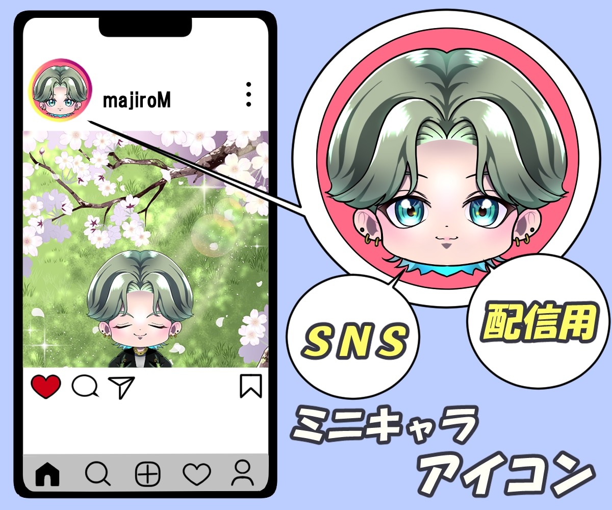 ミニキャラ制作！SNS・配信・グッズに使えます 表情·ポーズ差分も◎かわいくて印象に残るミニキャラを制作！ イメージ3