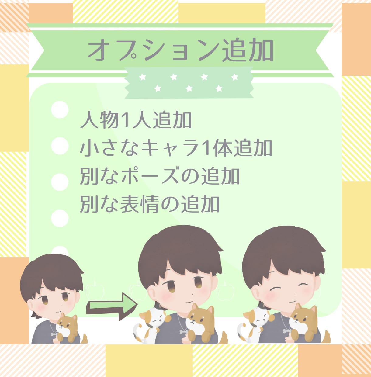ほっこりやさしい雰囲気のアイコンイラスト描きます 大切な人へのプレゼントにも！ふんわりとした印象に仕上げます！ イメージ3