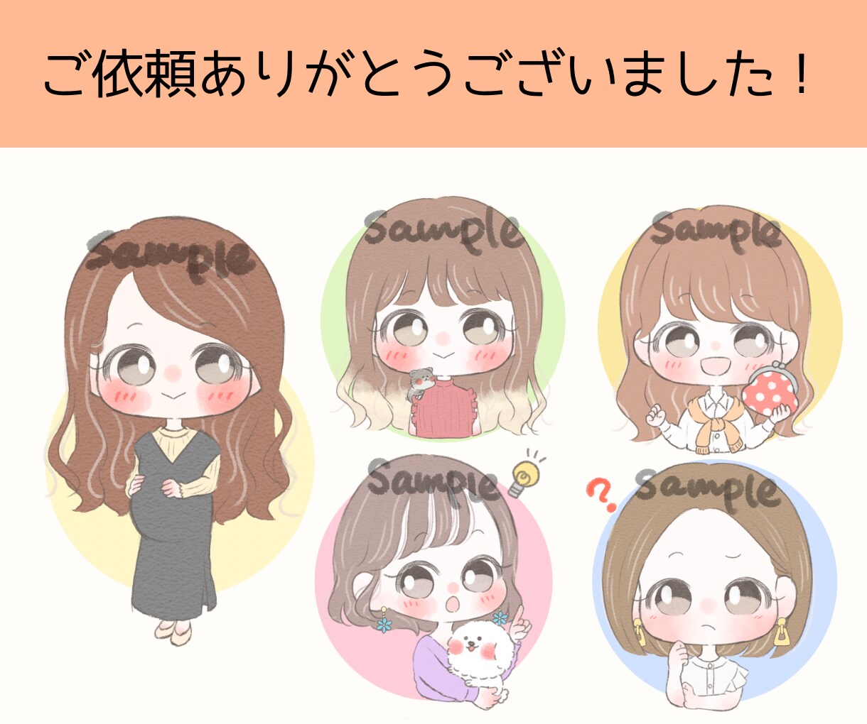 格安¥2500！ゆるっとかわいいアイコン描きます 暖かく優しい印象のイラストはいかがですか？ イメージ10