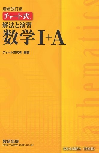 中学数学、高校数学の疑問を解消します 【元学習塾塾長】丁寧で迅速な解答・解説を心がけます！ イメージ1